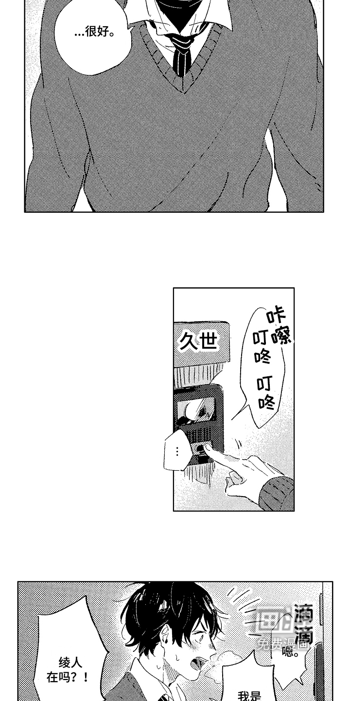 第13话7