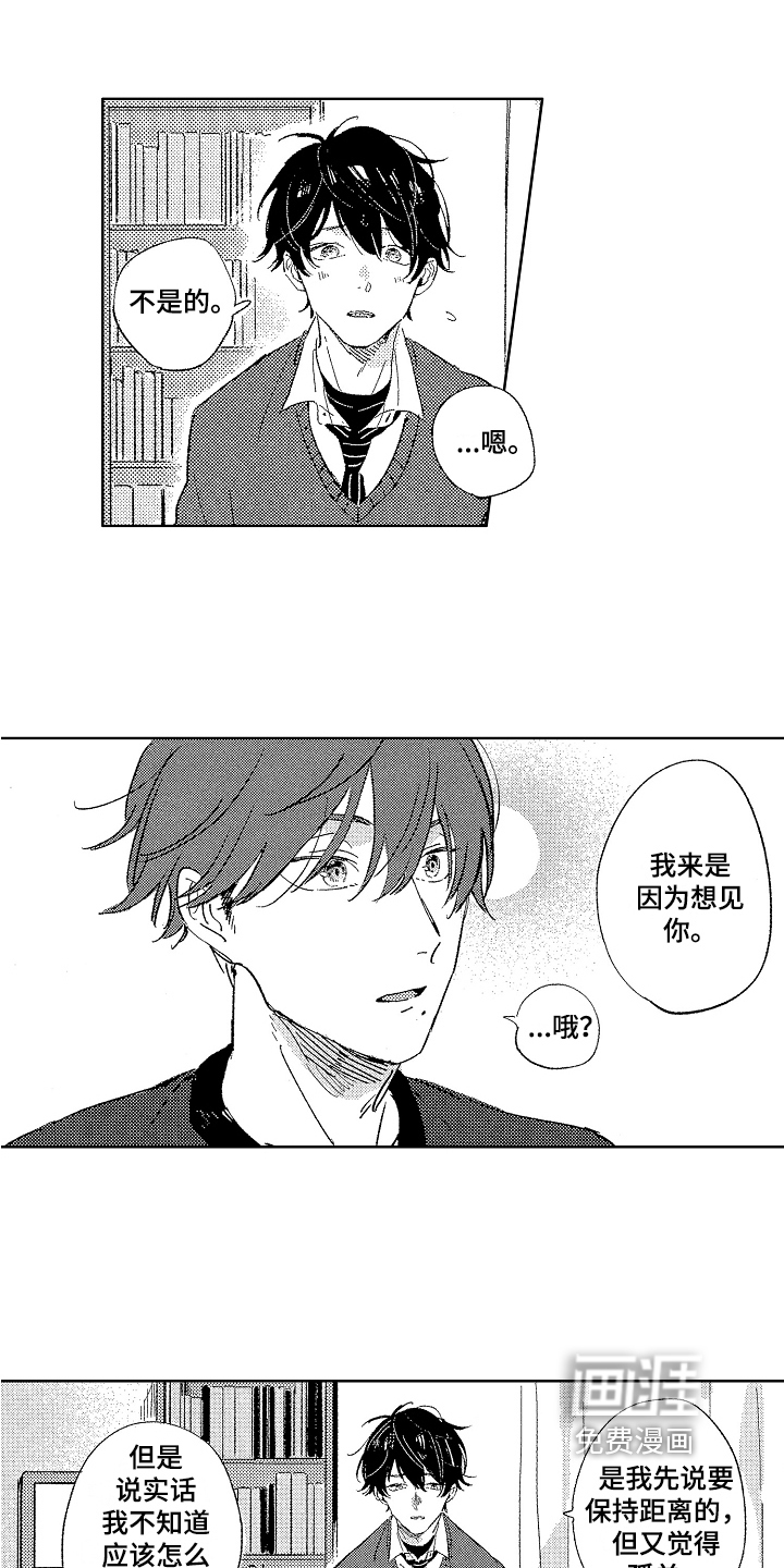 第13话13