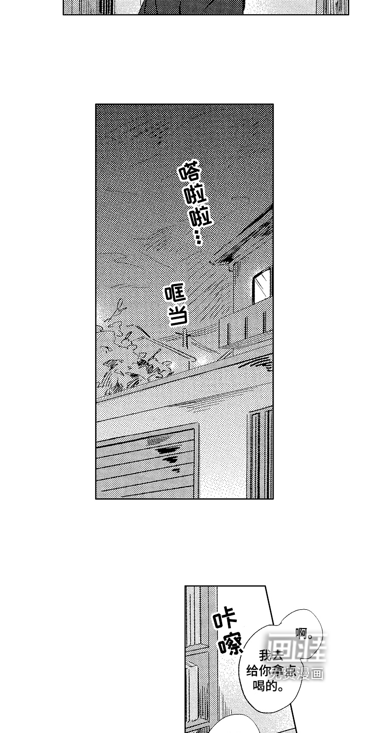 第13话11