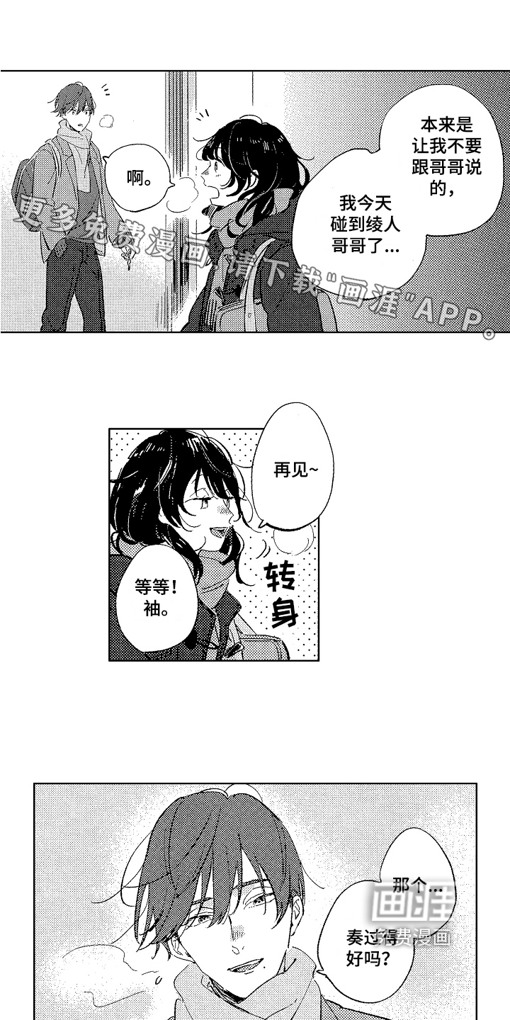 第13话0