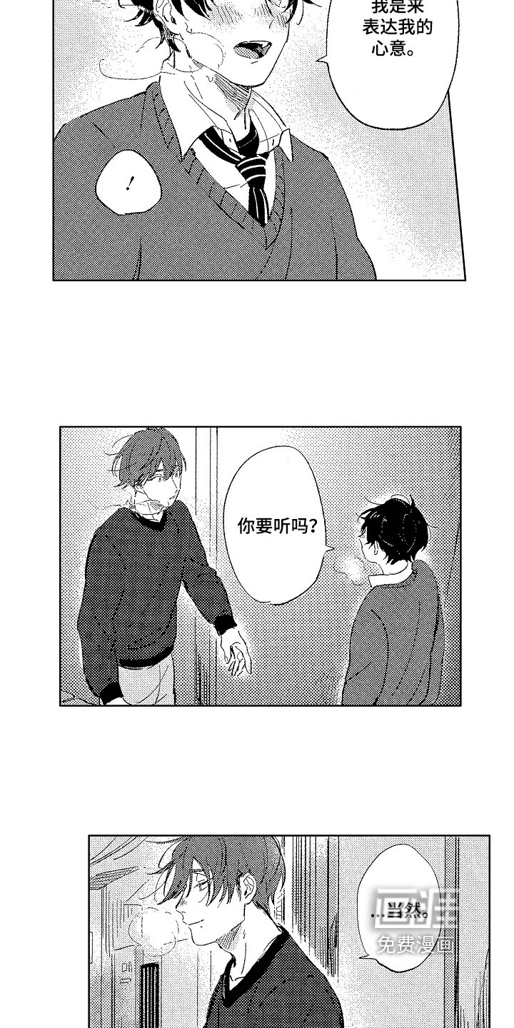第13话10