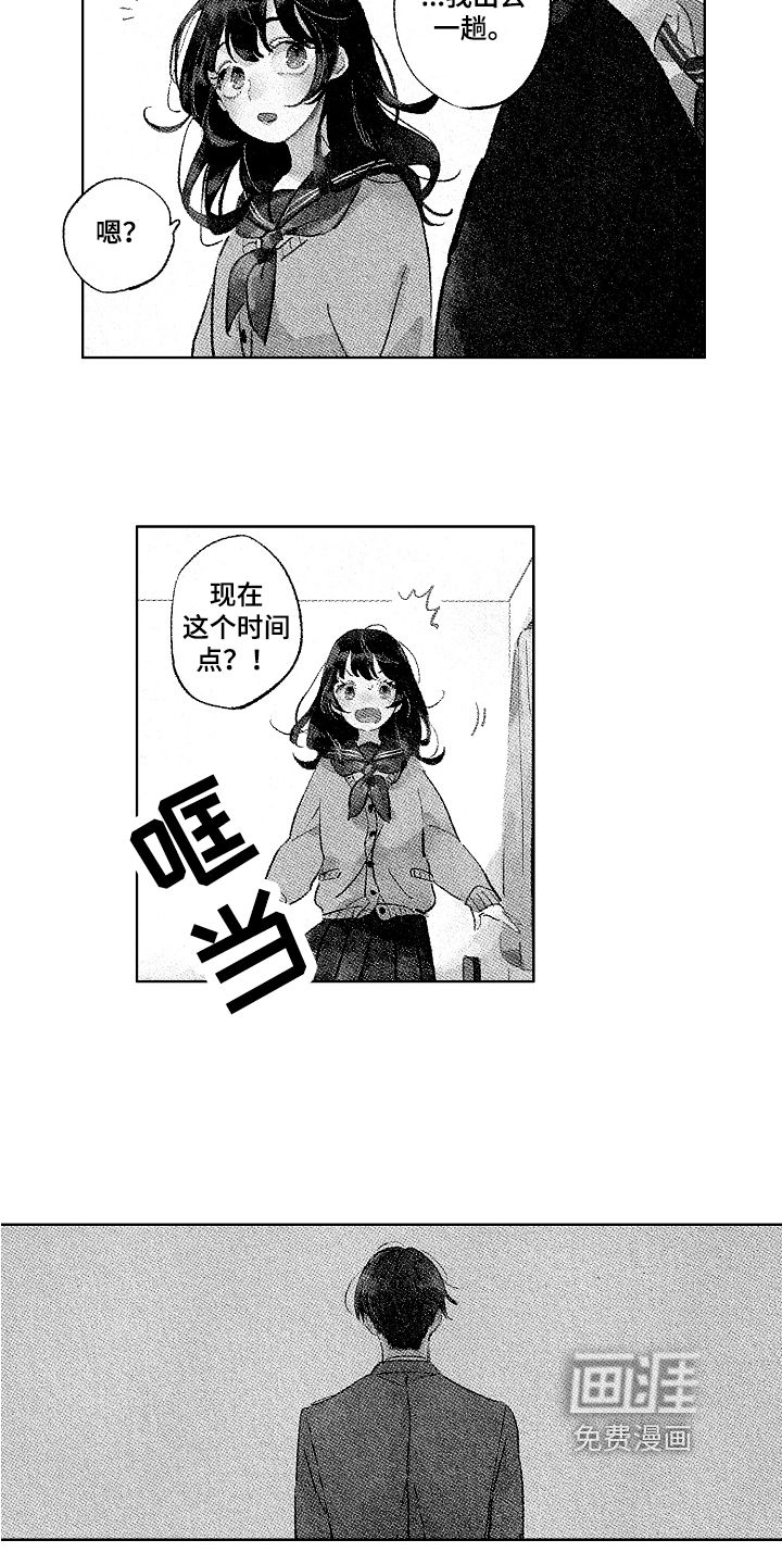 第13话4