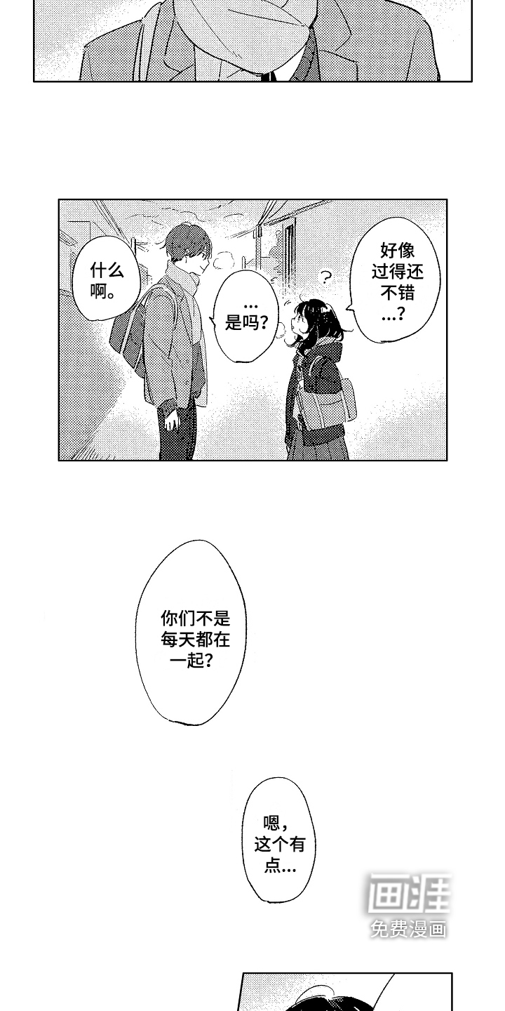 第13话1