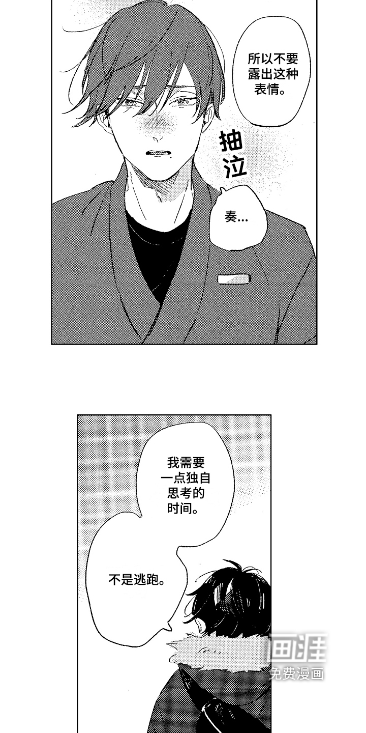 第11话5