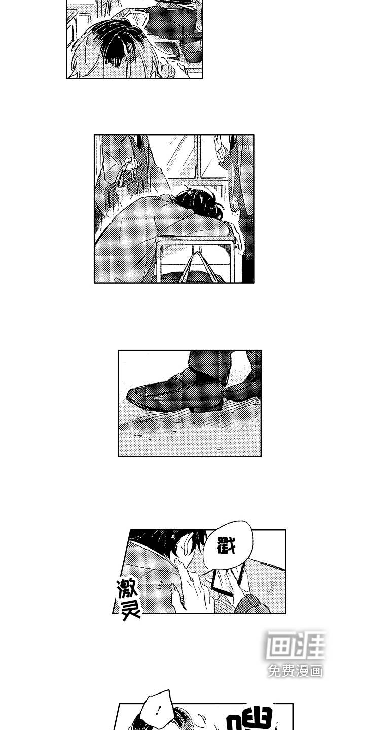 第11话10