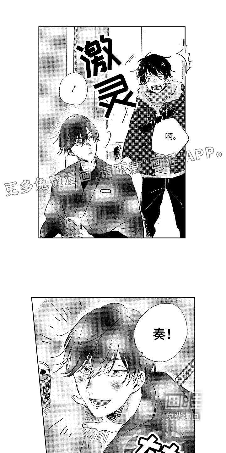 第11话0