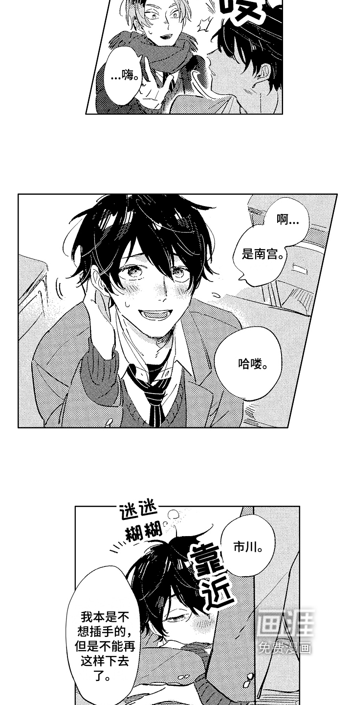 第11话11