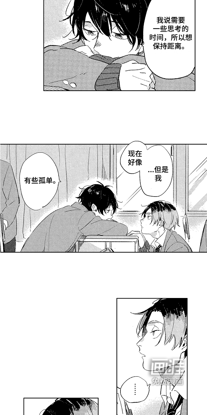 第11话13