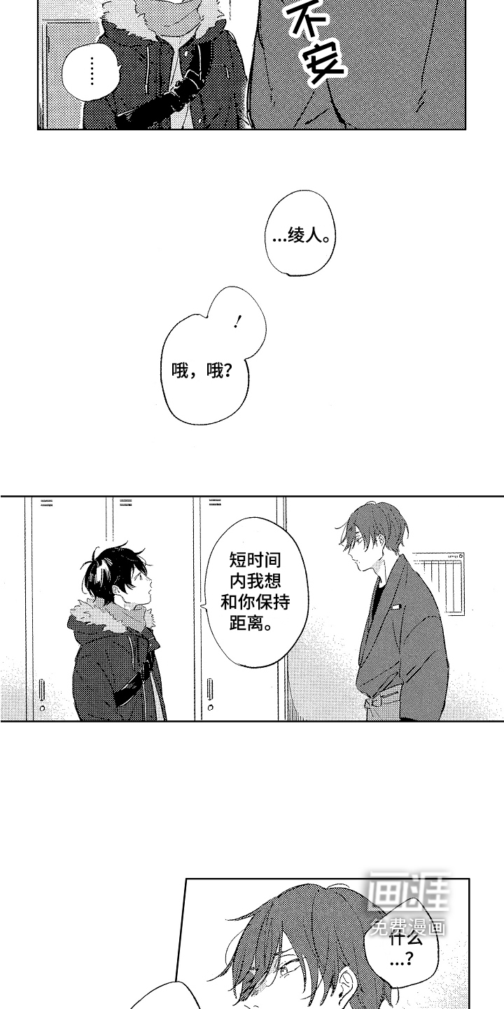 第11话2