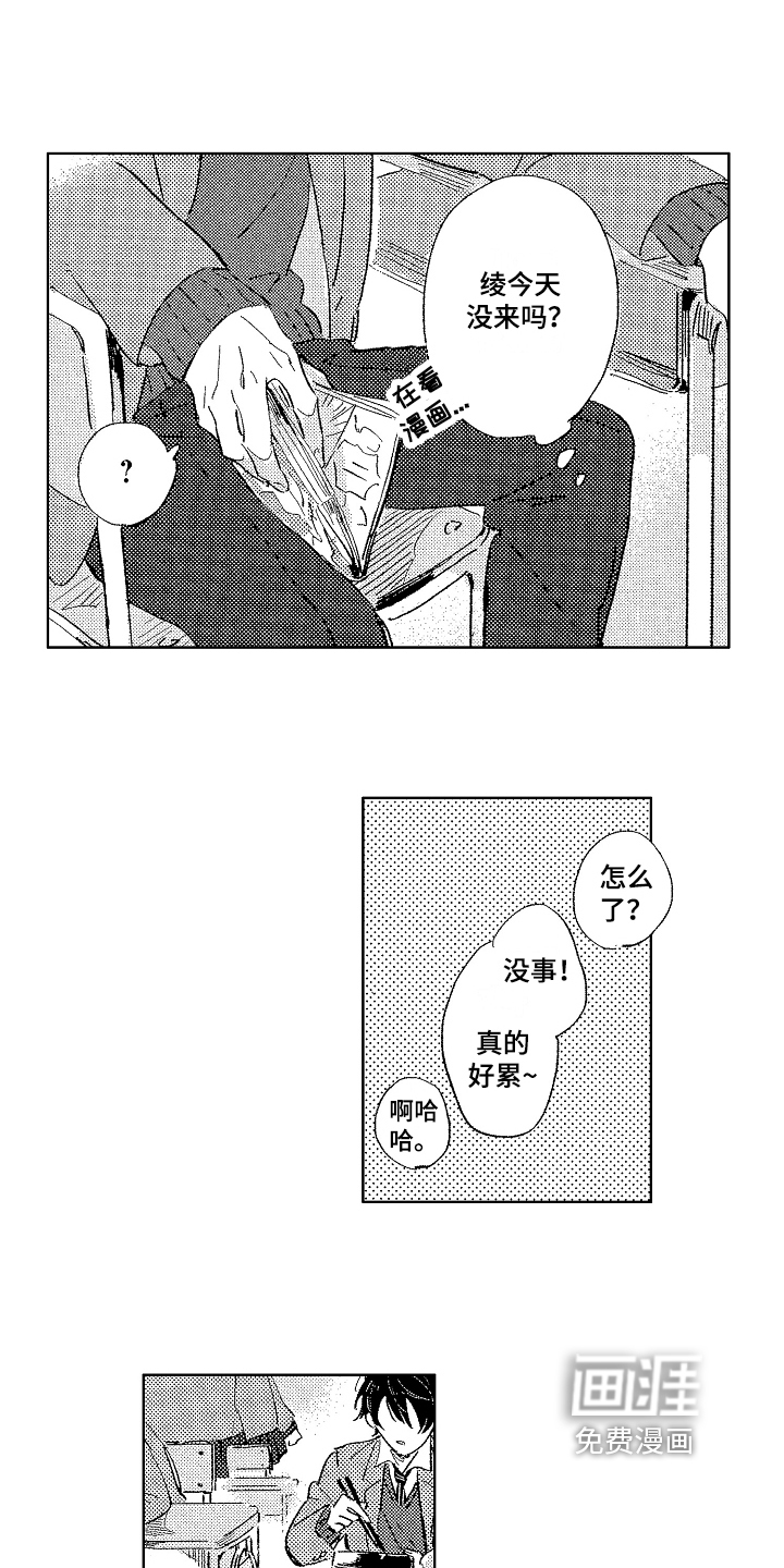 第11话9
