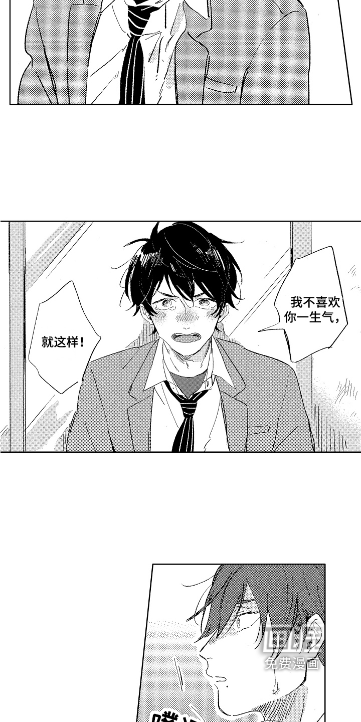 第10话2
