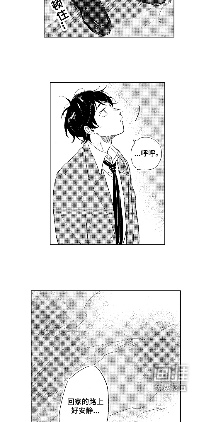 第10话12