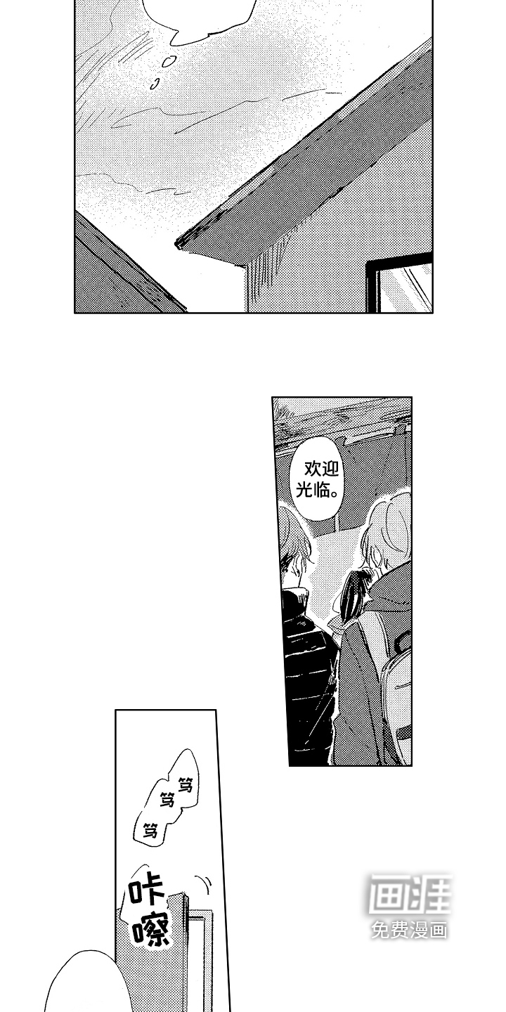 第10话13