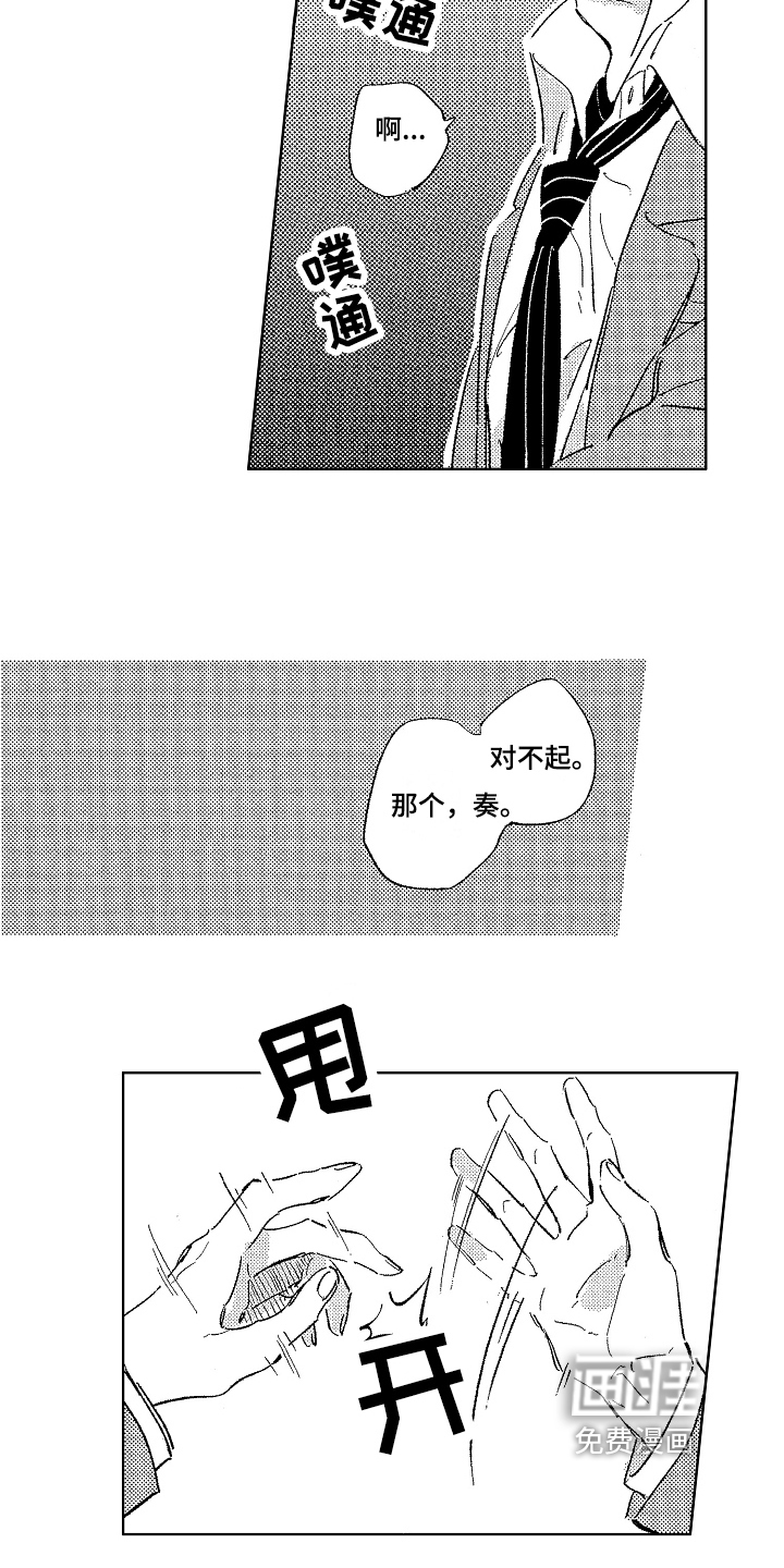 第10话3