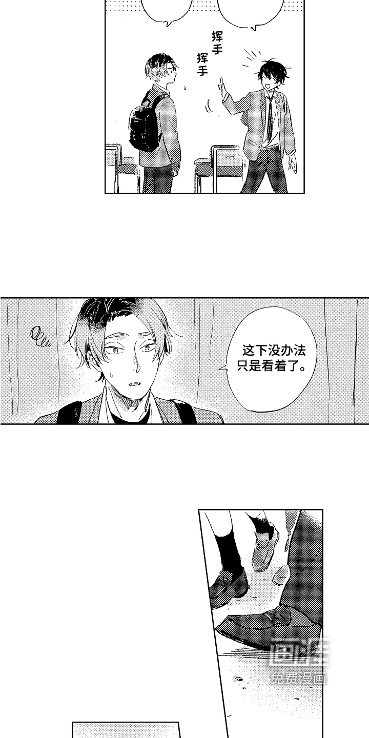 第10话9