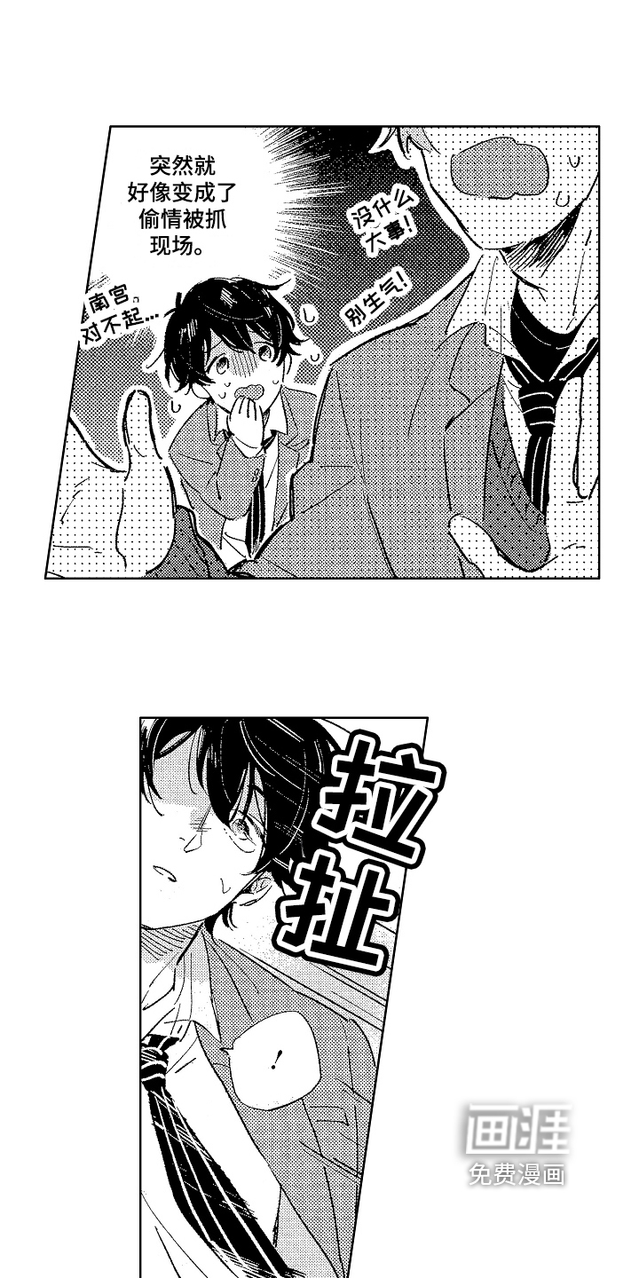 第9话5