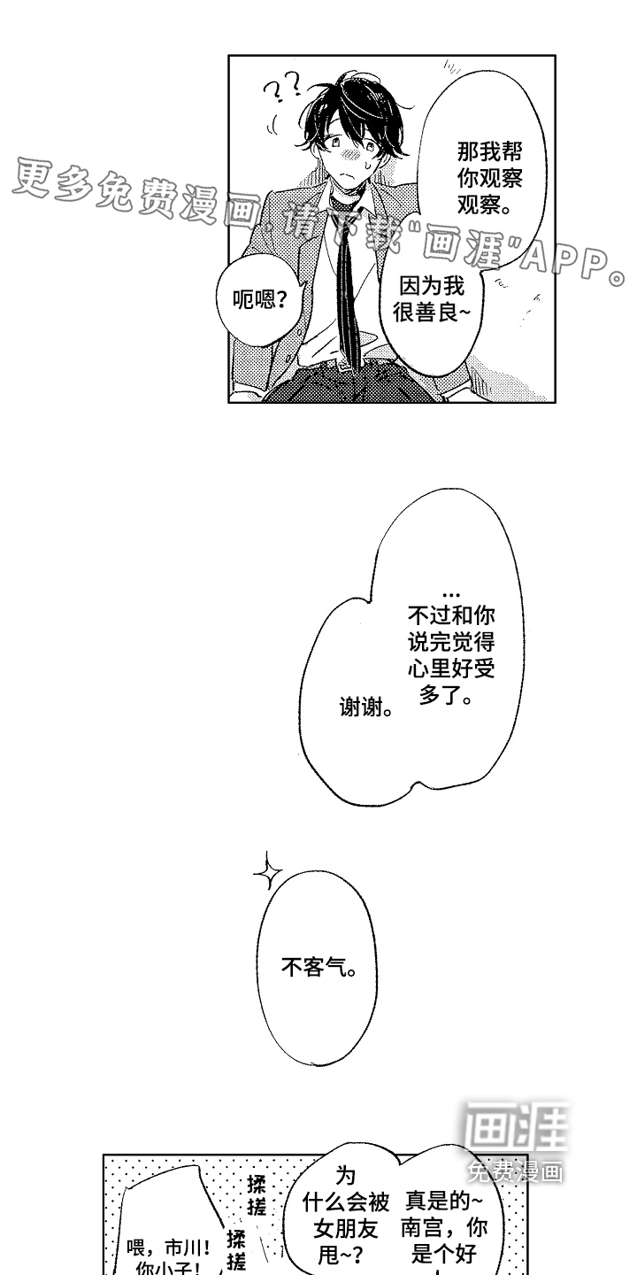 第9话0