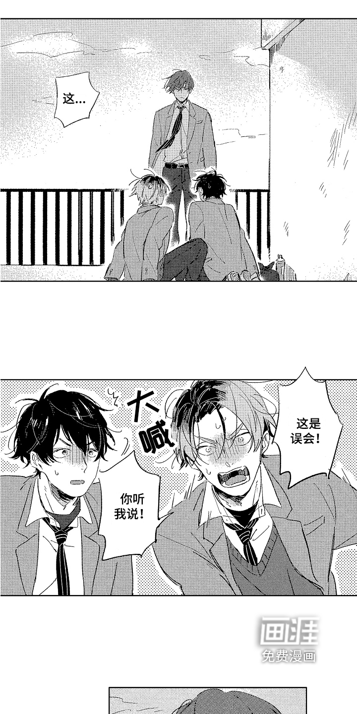 第9话3