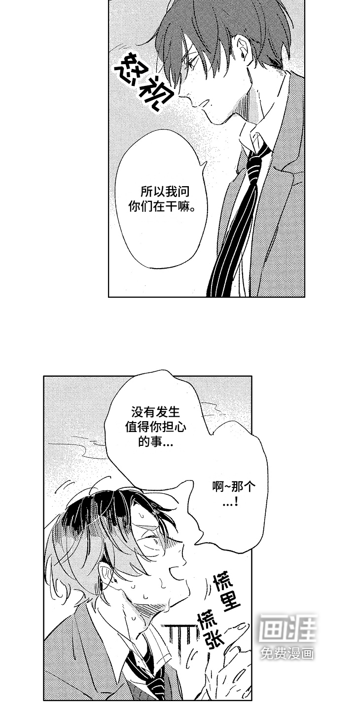 第9话4