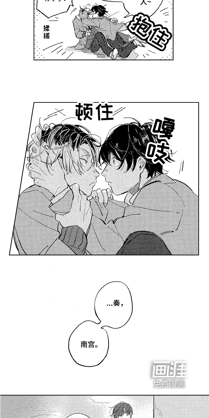第9话1