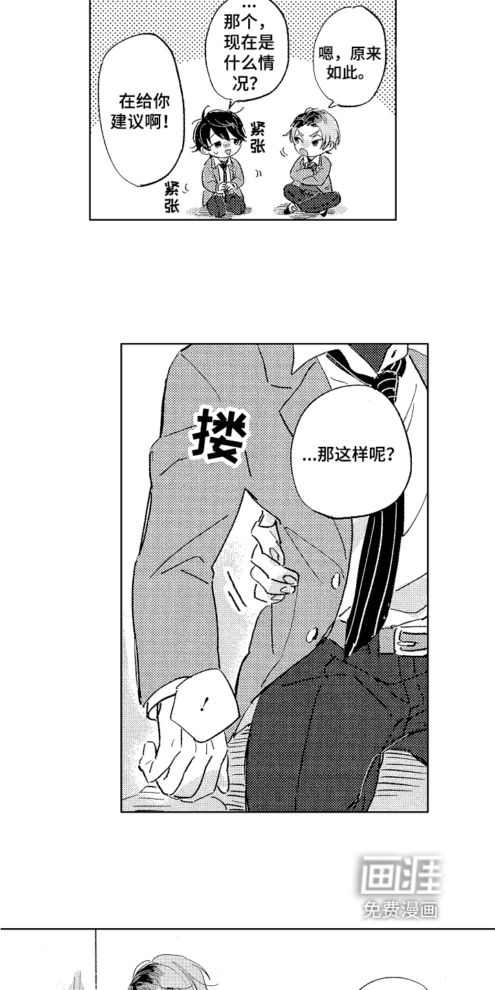 第8话12