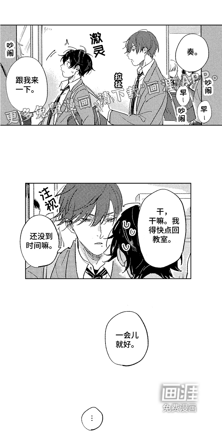 第8话0
