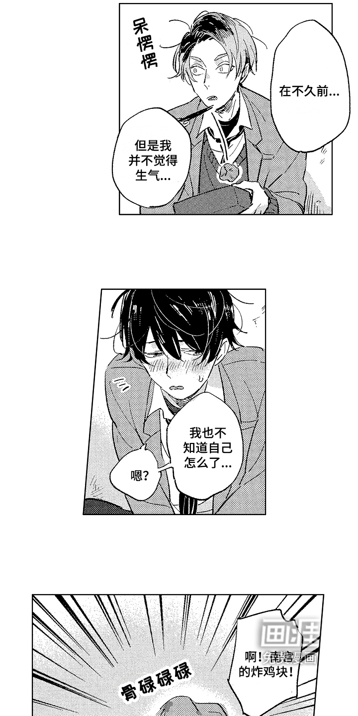 第8话7