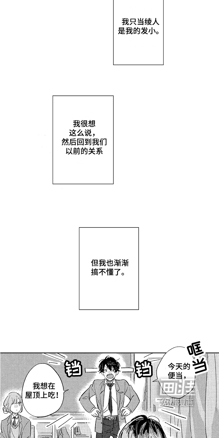 第8话4