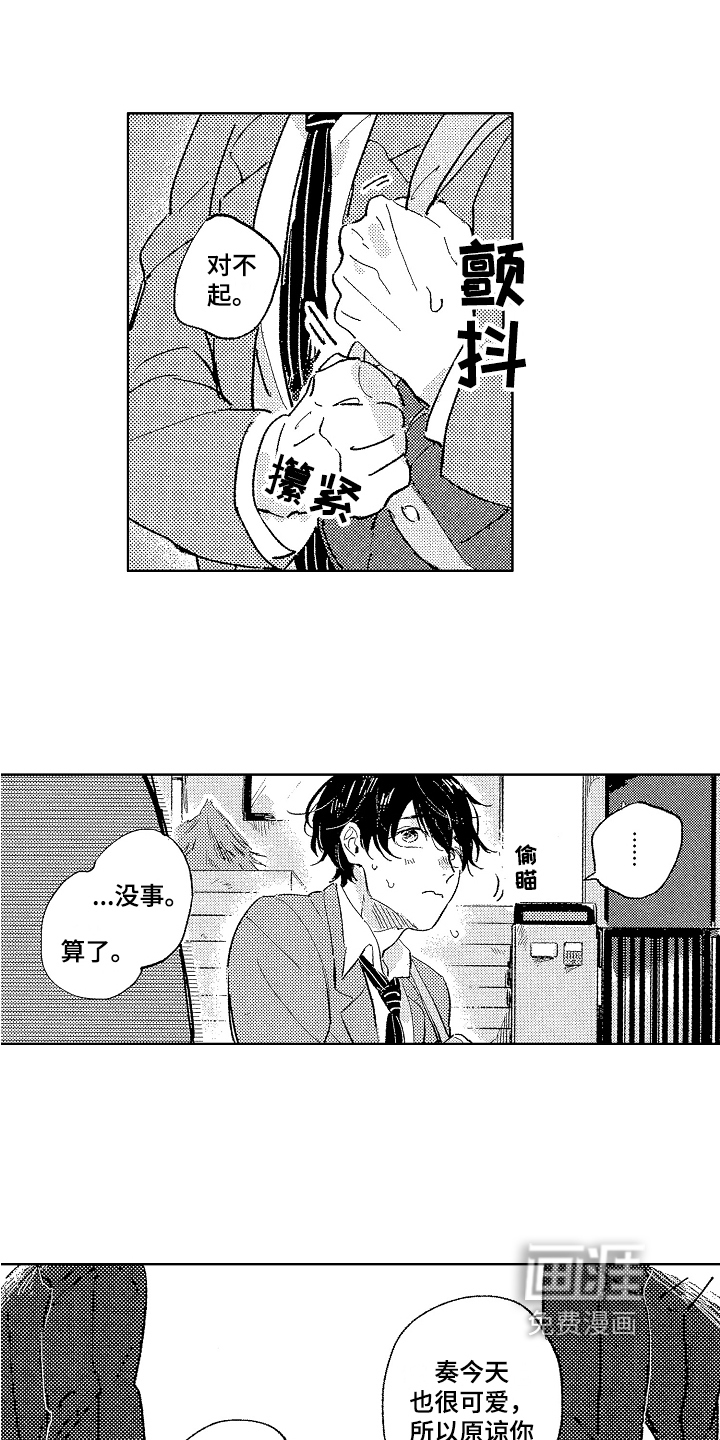 第7话6