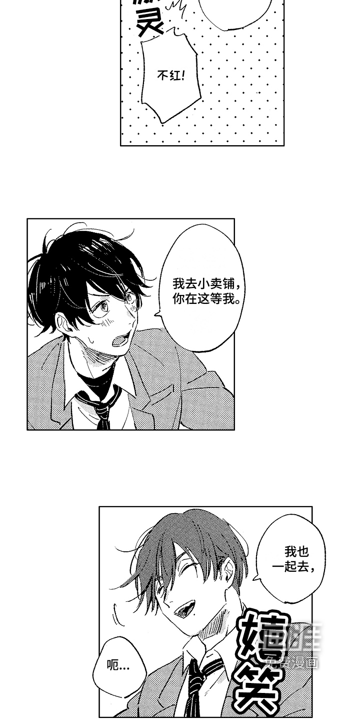 第7话9