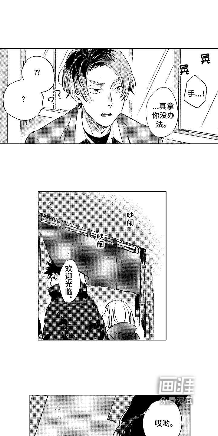 第7话10