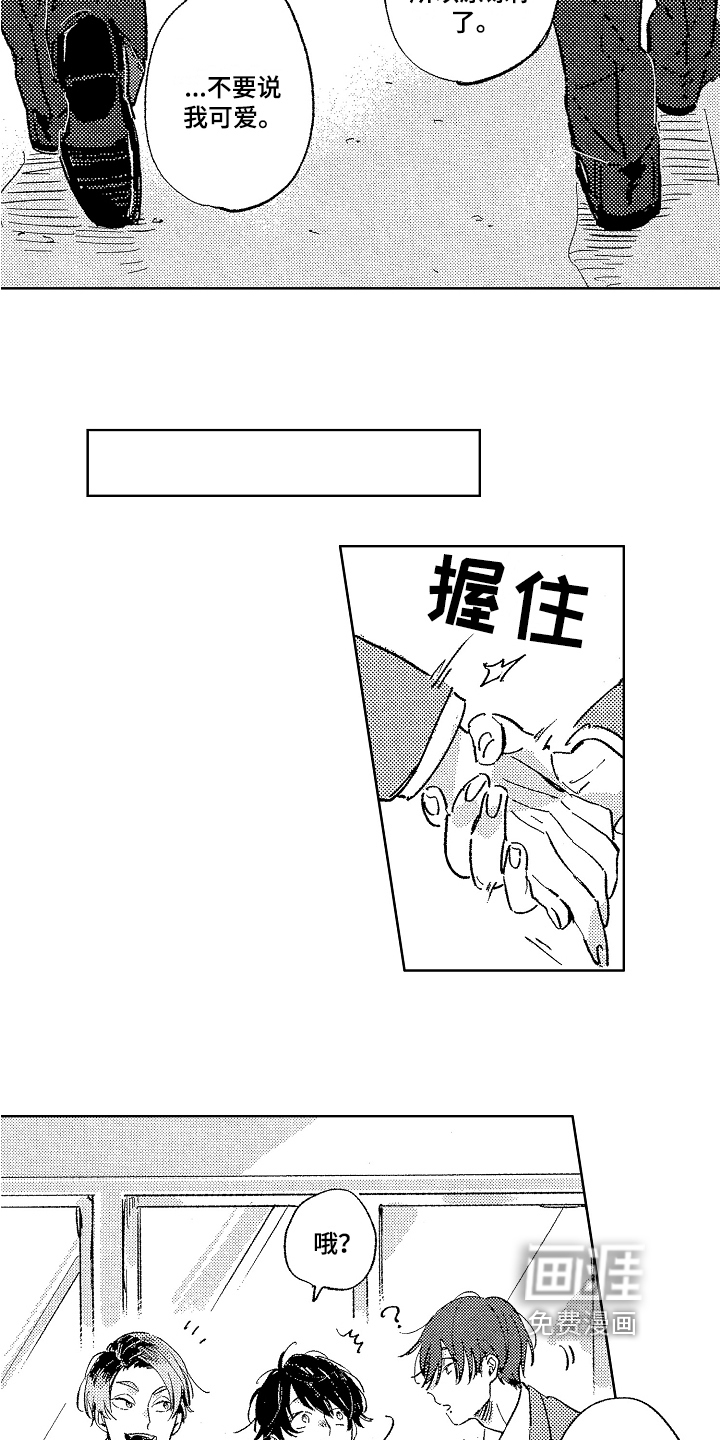 第7话7