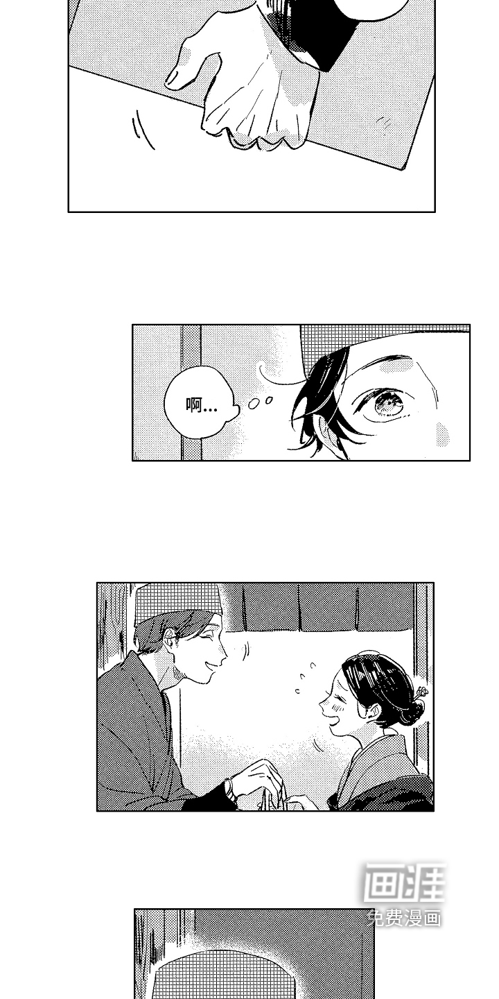第7话11