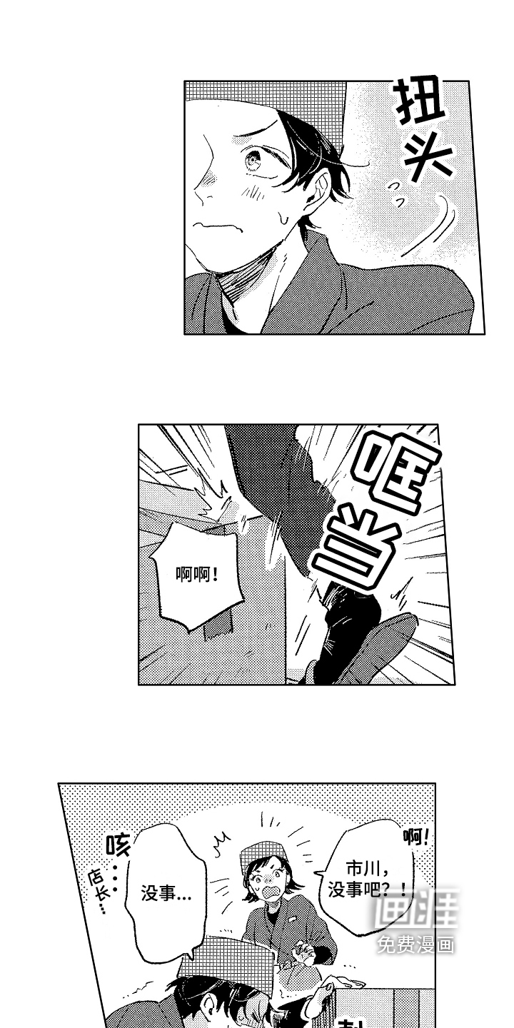 第7话13