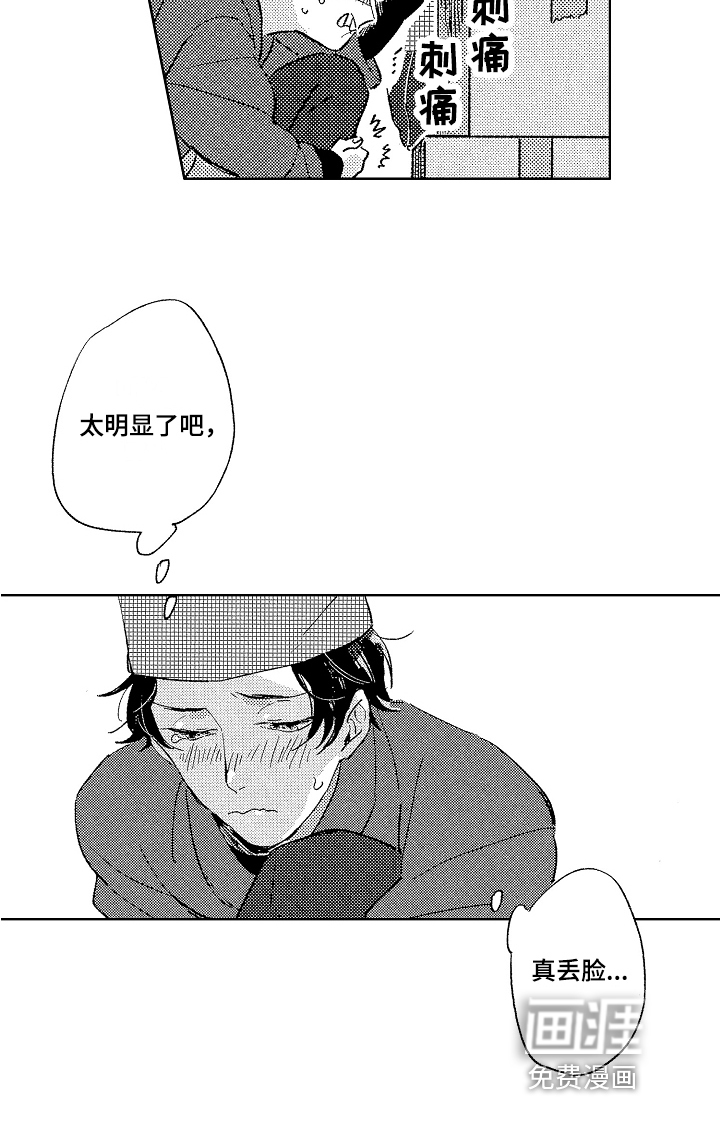 第7话14