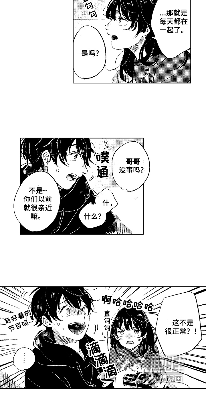 第7话2