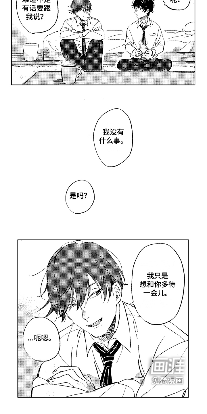 第6话6