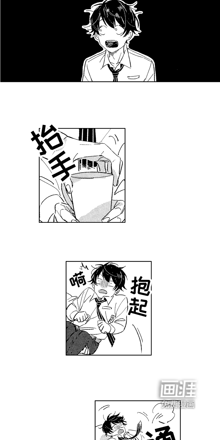第6话9