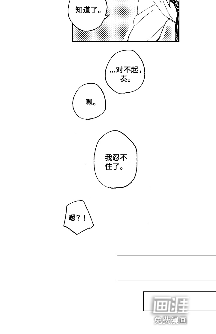 第6话14