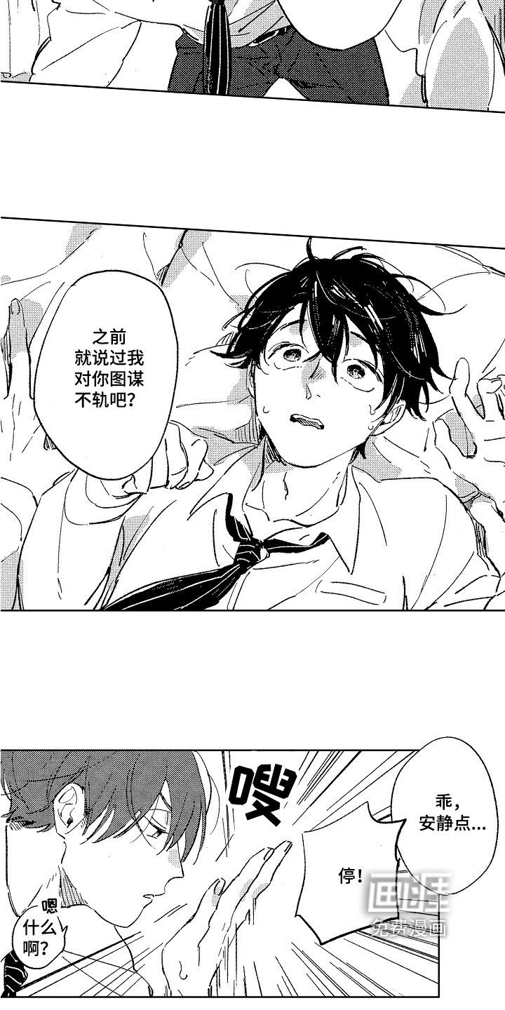 第6话11