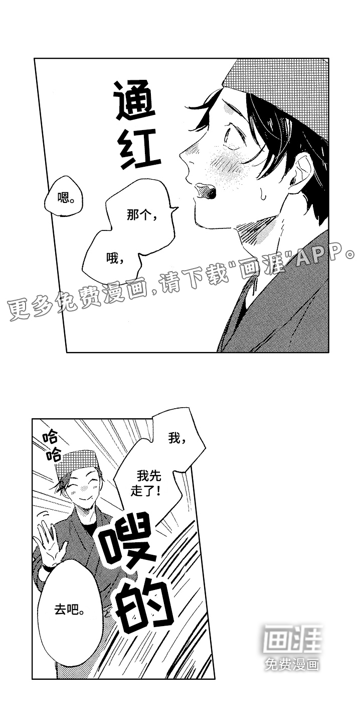 第5话0