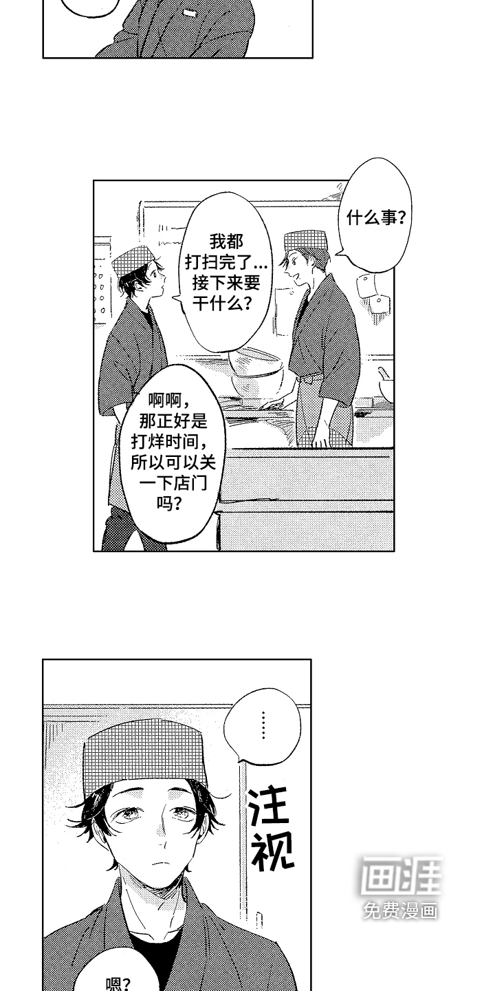 第5话10