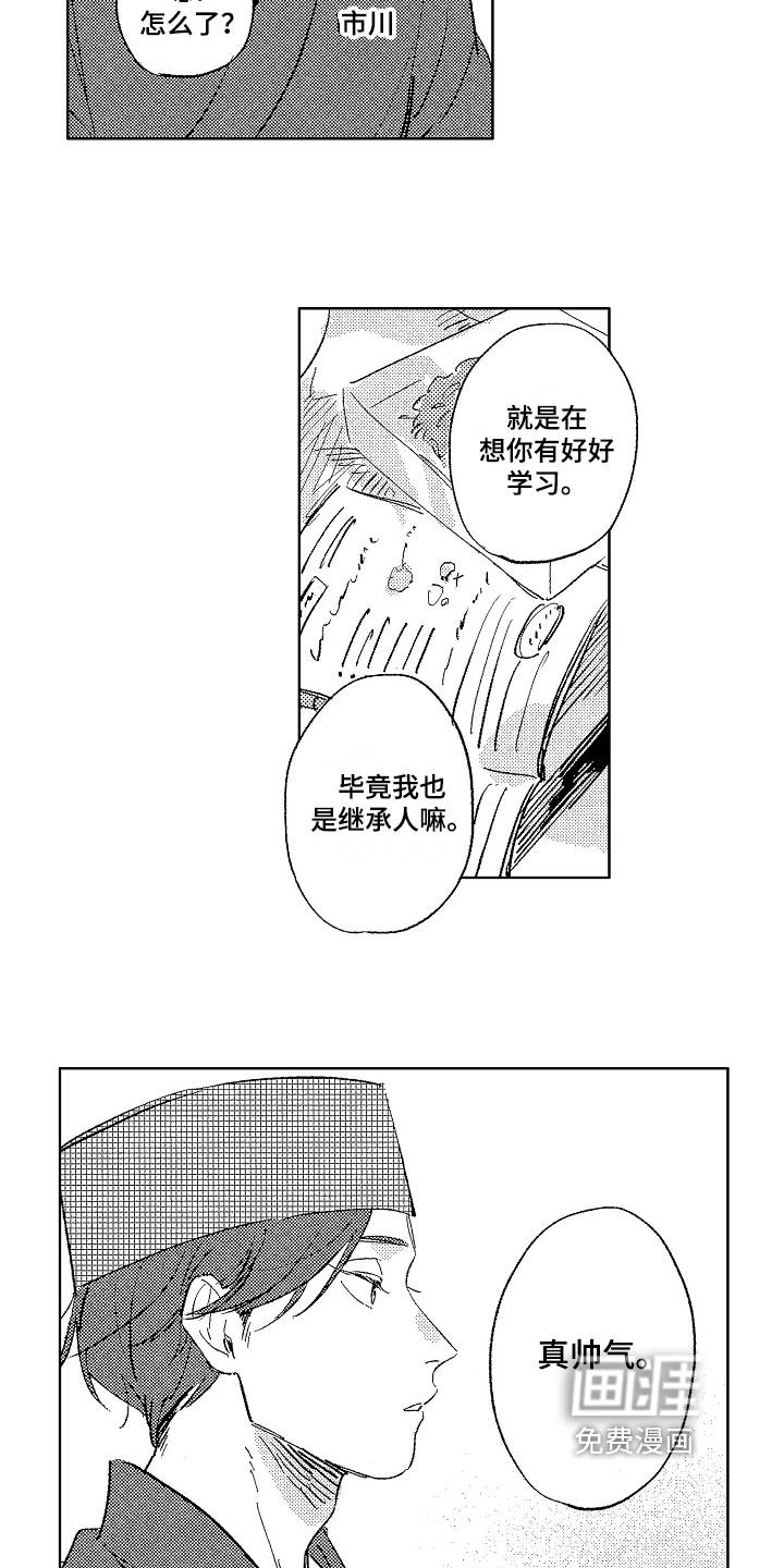 第5话11