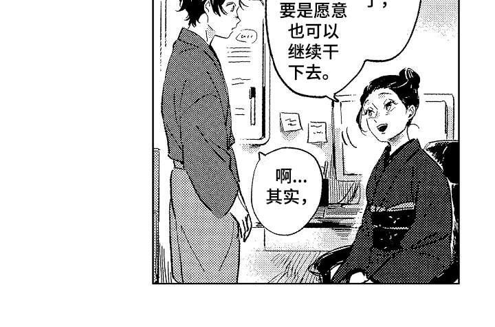 第5话15