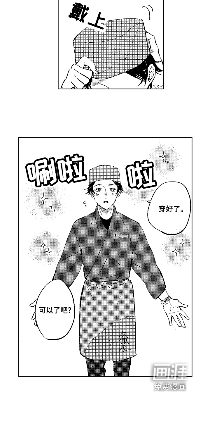 第4话10