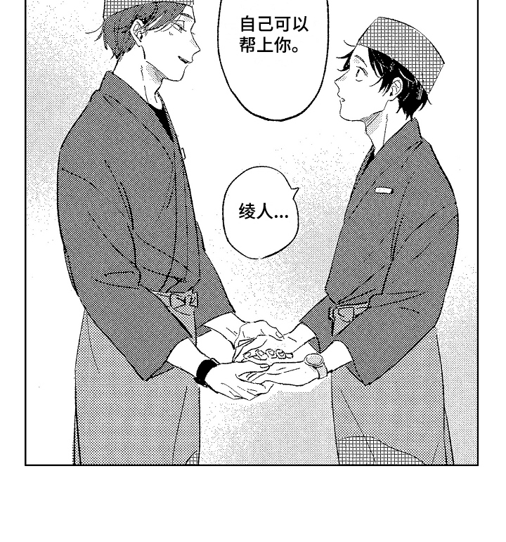 第4话15