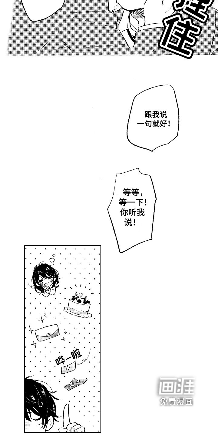 第4话6