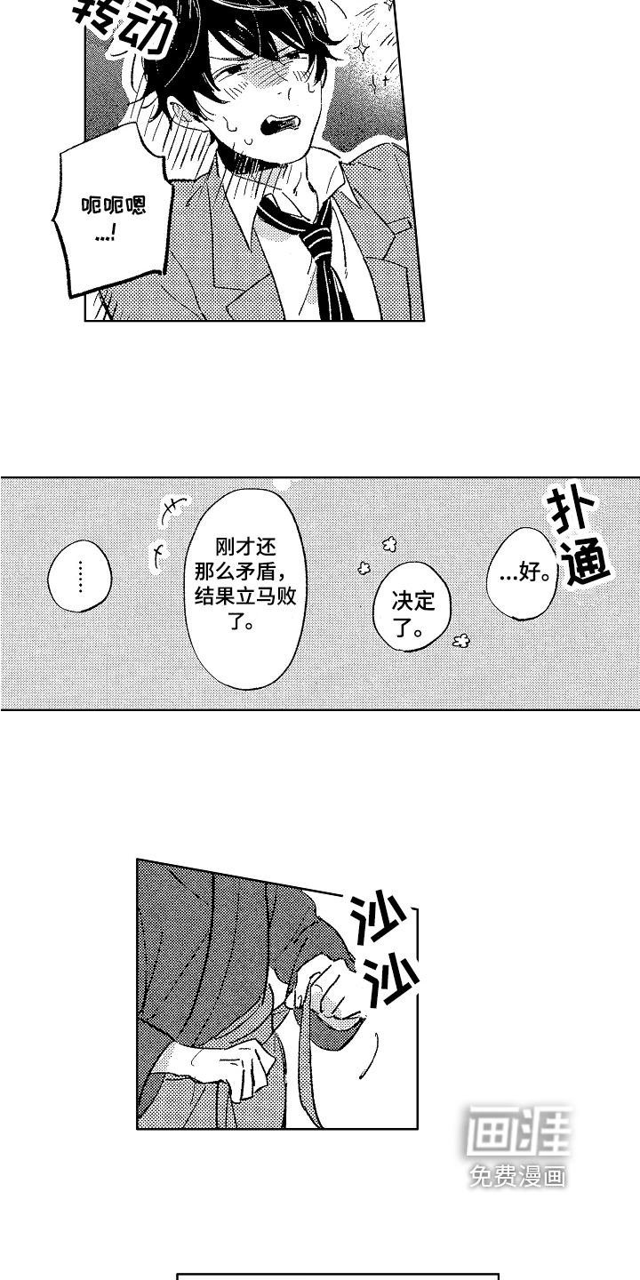 第4话9