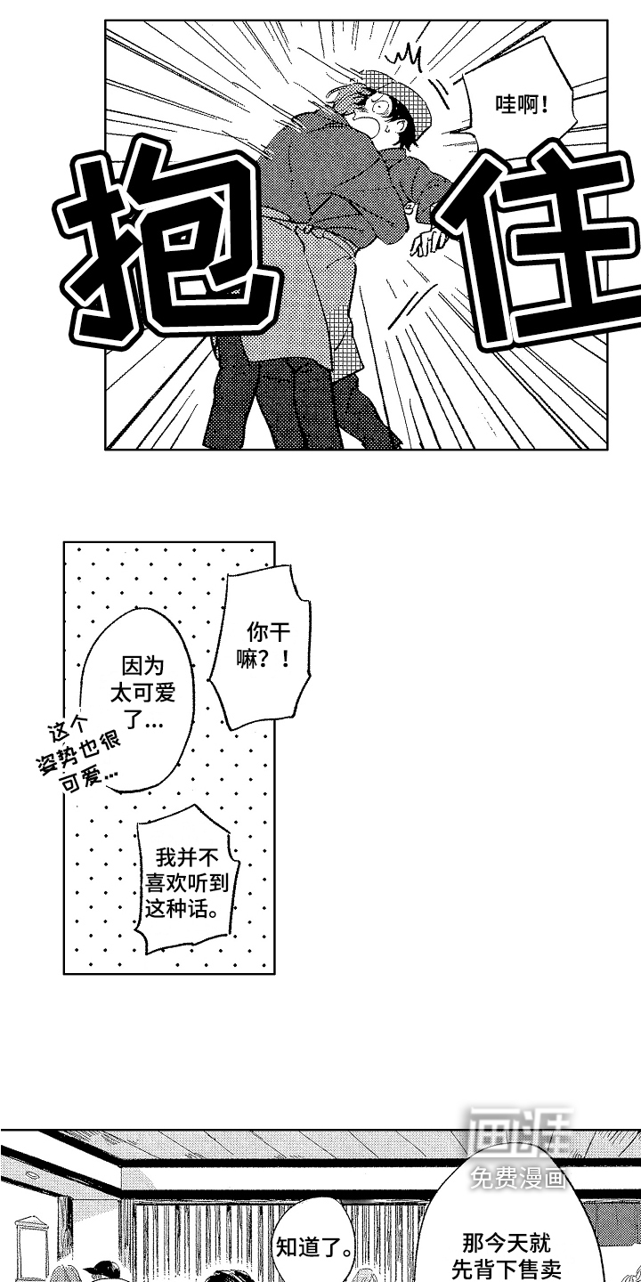 第4话11