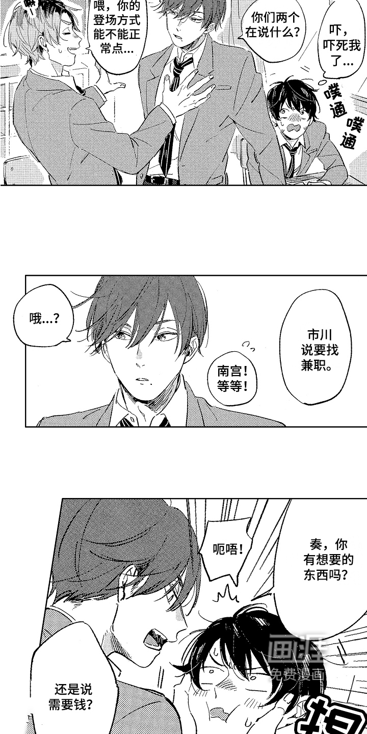 第4话5